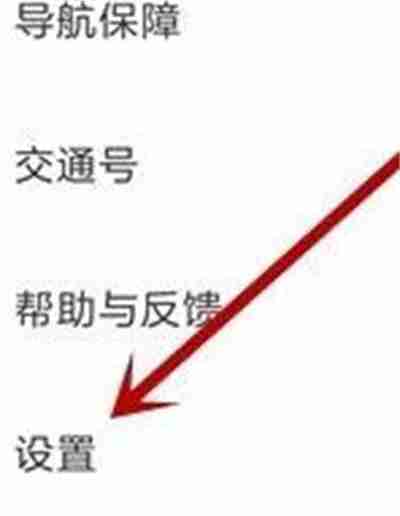 百度地图怎么切换为夜间模式