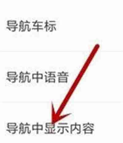 百度地图怎么切换为夜间模式