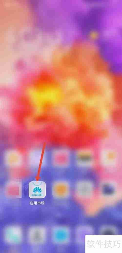 连点器下载方法指南