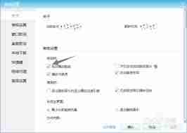 酷我音乐怎么设置定时关机