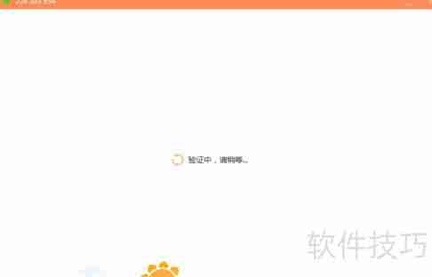 向日葵X远程控制软件远程协助功能介绍