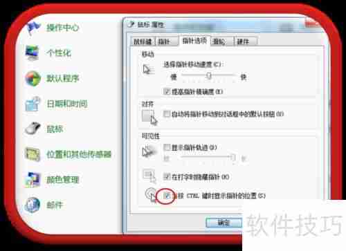 鼠标样式标注文章技巧