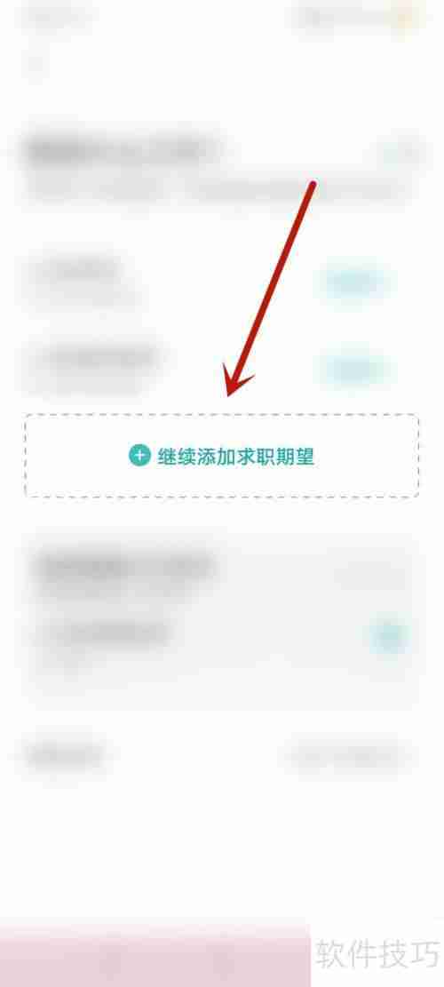 网络清道夫：如何成功应聘与职业发展