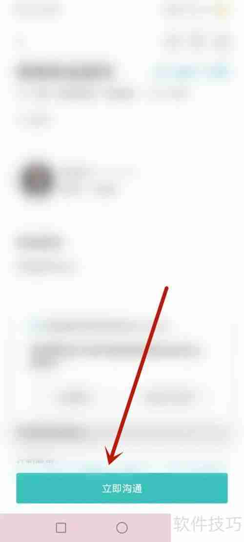 网络清道夫：如何成功应聘与职业发展
