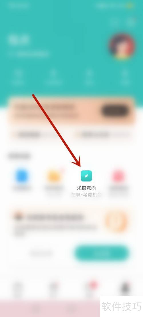 网络清道夫应聘技巧与职业发展攻略