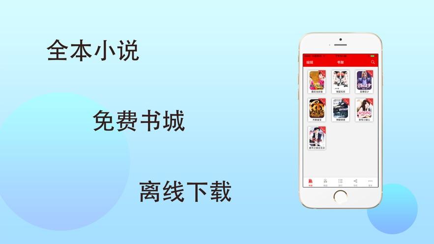 趣书网downbook官方入口_当书网bookdown电子书地址