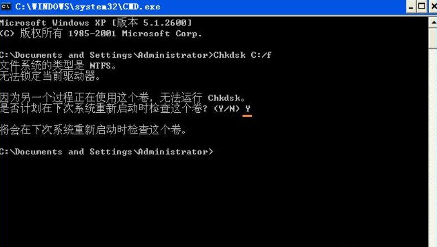 如何使用chkdsk工具修复c盘？