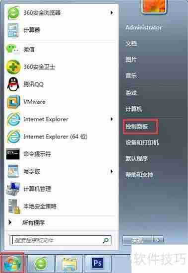 Win7系统语言栏不见了怎么办：快速找回方法