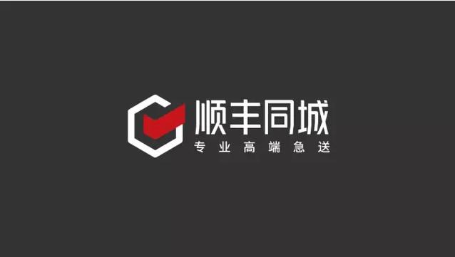 同城配送顺丰怎么叫_顺丰同城快递下单与呼叫骑手方法