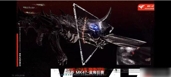 穿越火线手游铠甲勇士联动武器有哪些  铠甲勇士联动武器介绍一览