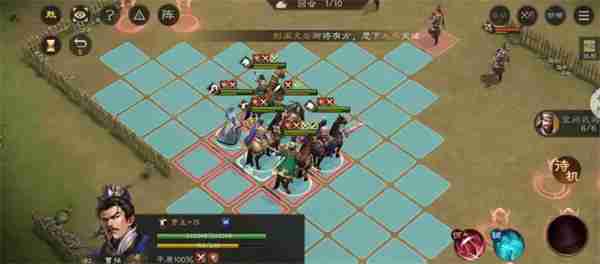 新三国志曹操传四象挑战白虎第一关攻略