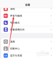 如何将iphone14pro调至静音模式