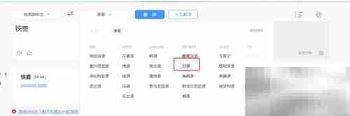 日拍铁瓶攻略：雅虎拍卖全指南