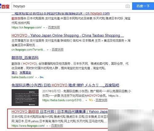 日拍铁瓶攻略：雅虎拍卖玩法详解
