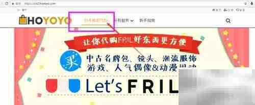 日拍铁瓶攻略：雅虎拍卖全指南