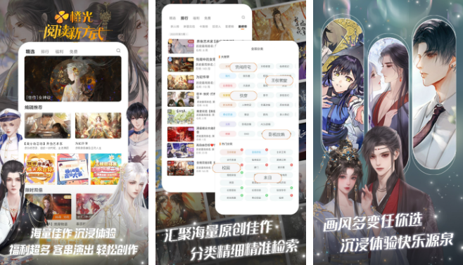 橙光app如何看卡片 操作方法介绍