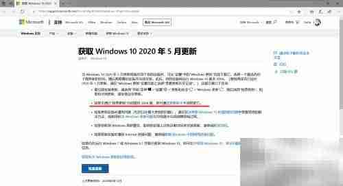 Win10升级2004卡顿解决妙招
