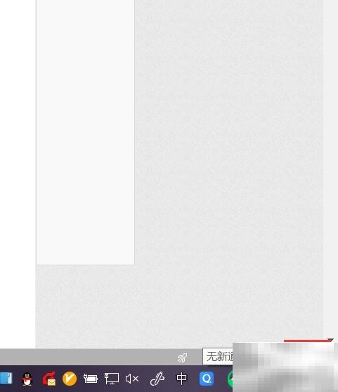 Win10 2004卡顿解决技巧分享