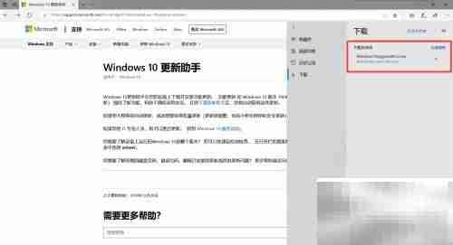 Win10升级2004卡顿解决妙招