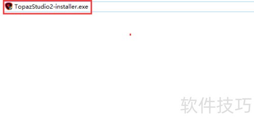 Win10安装Topaz Studio2教程