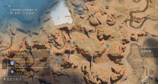 七日世界收成者集市传送点怎么开启  七日世界收成者集市传送点开启方法