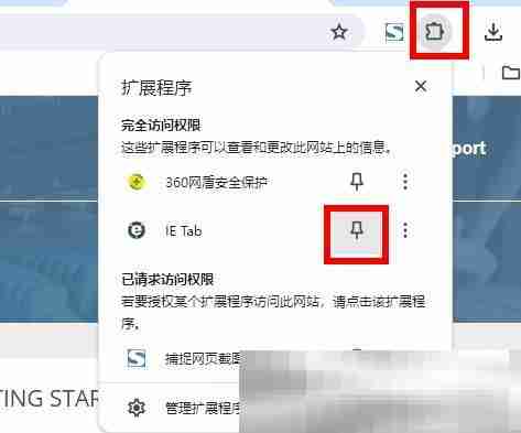 谷歌浏览器兼容模式怎么设置？（chrome兼容模式设置教程）