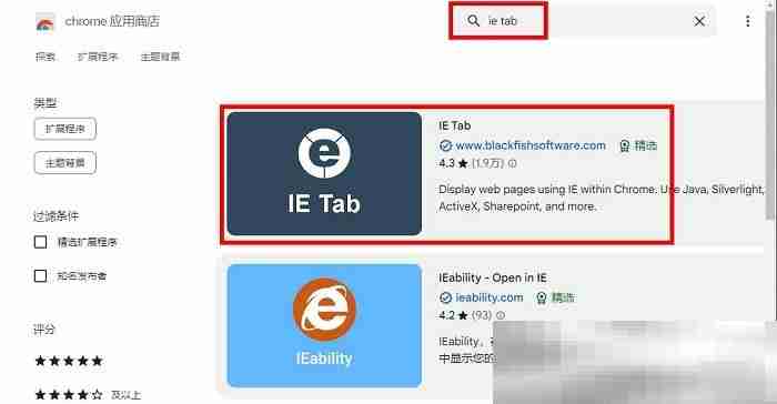 谷歌浏览器兼容模式怎么设置？（chrome兼容模式设置教程）