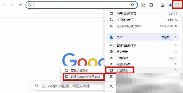 谷歌浏览器兼容模式怎么设置？（chrome兼容模式设置教程）