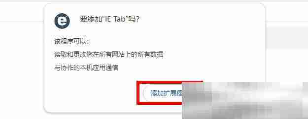 谷歌浏览器兼容模式怎么设置？（chrome兼容模式设置教程）