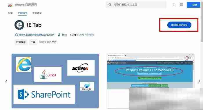 谷歌浏览器兼容模式怎么设置？（chrome兼容模式设置教程）