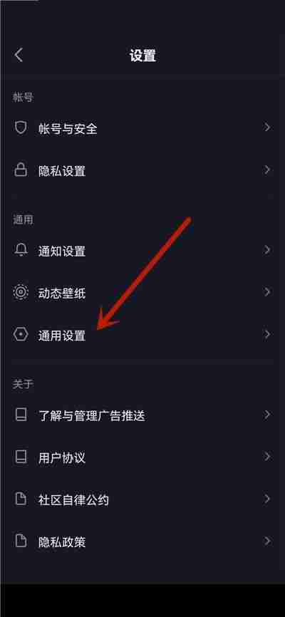 抖音极速版怎么检查更新？抖音极速版检查更新教程