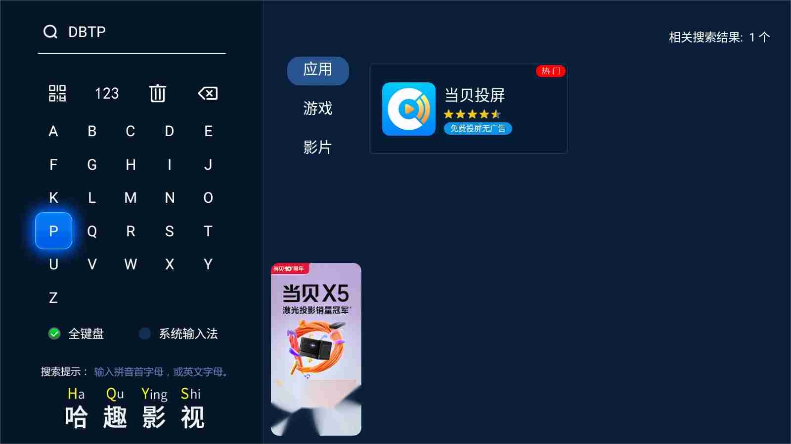 2025.9.3阅兵直播平台超全汇总，附直播入口与时间安排