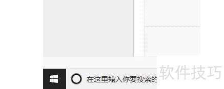 Realtek音频管理器启动方法详解
