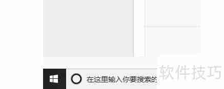 Realtek高清晰音频管理器如何启动