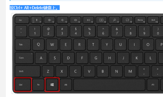 win11左下角开始菜单没反应怎么办