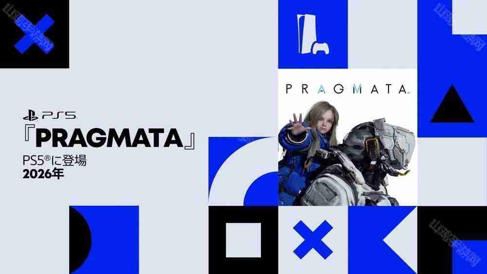 CAPCOM 新作《虚实万象 Pragmata》2026 年发售