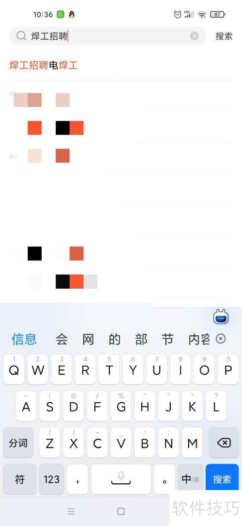 如何快速找到靠谱本地焊工