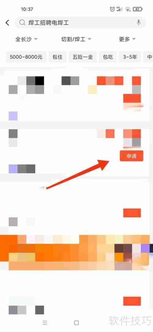 如何快速找到可靠的当地焊工