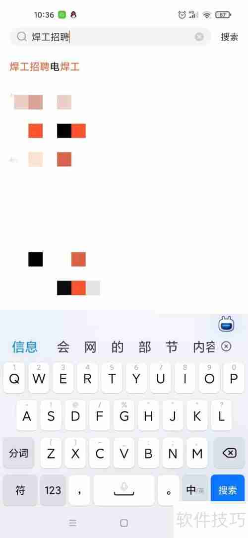 如何快速找到可靠的当地焊工