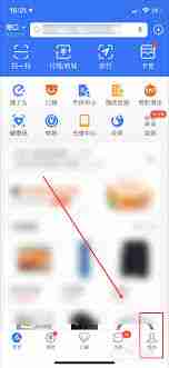 如何在支付宝查花呗消费记录