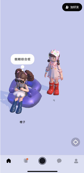 啫喱怎么接受好友邀请