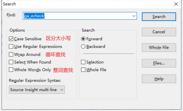 source insight怎么搜索变量？source insight搜索变量的方法