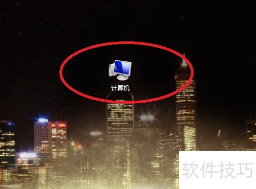 电脑硬盘格式化方法教程
