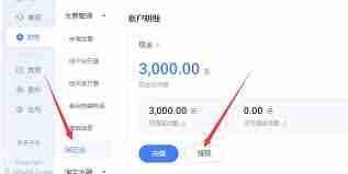 千牛如何提现保证金