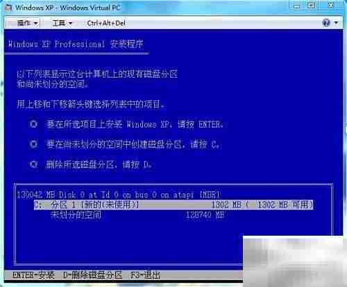 Windows Virtual PC添加虚拟机教程