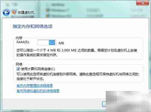 Windows Virtual PC添加虚拟机教程