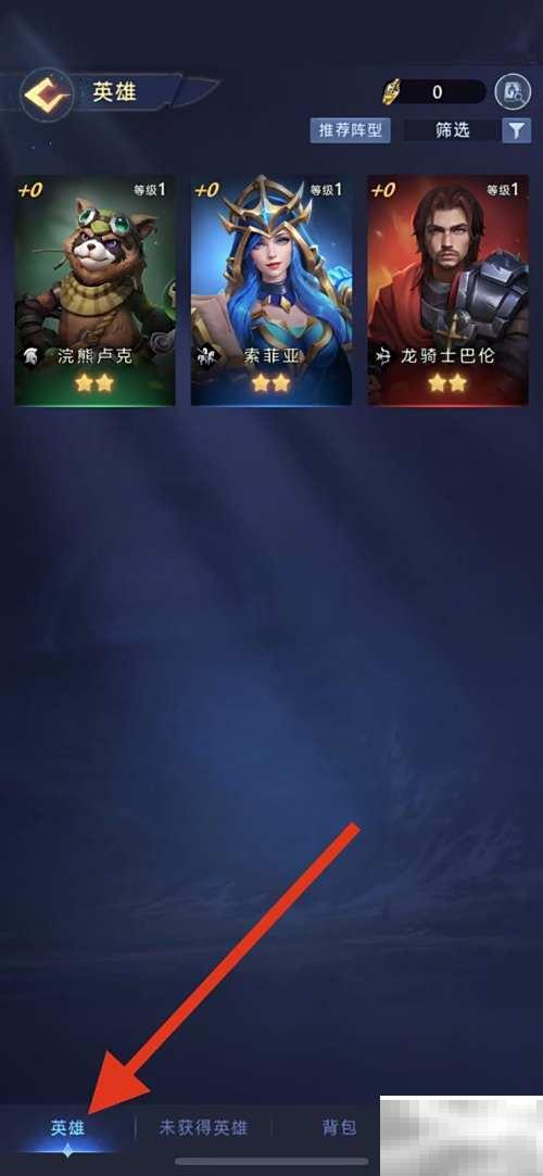巧手巨匠升级攻略详解