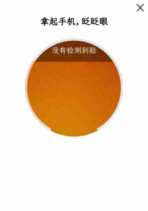 交管12123如何申请电子驾驶证 交管12123申请电子驾驶证方法介绍