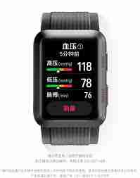 华为watchd智能手表评测大纲怎么写