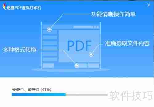 pdf虚拟打印机是什么虚拟打印机的作用